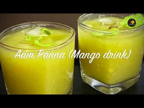 Summer juice | Aam panna | Mango drink | How to make mango drink