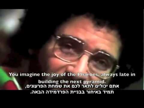 האמן הזה יצא נגד החלטות האו"ם הפוגעות בציונות כבר בשנת 1976