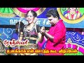 பிரகதீஸ்வரி வை நல்ல ஜொல்லு விட்ட தன்�