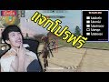 ฟีฟาย 9999999