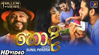 Download lagu Hodi (හොදි) | Sunil Perera |   | Sinhala Sindu mp3