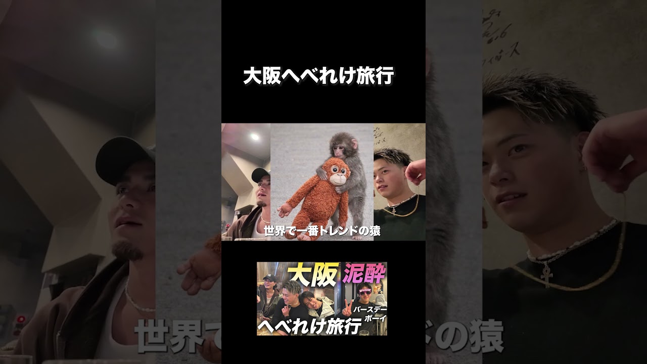 今話題のパンチ君と言われた。