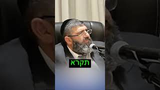 סגולה לישועה (הרב אייל עמרמי) - התמונה מוצגת ישירות מתוך אתר האינטרנט יוטיוב. זכויות היוצרים בתמונה שייכות ליוצרה. קישור קרדיט למקור התוכן נמצא בתוך דף הסרטון