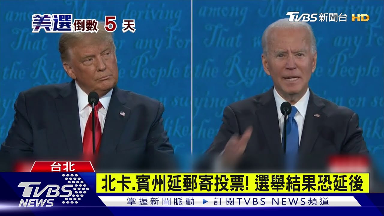 川普逆襲! 學者:拿下3搖擺州可能逆轉