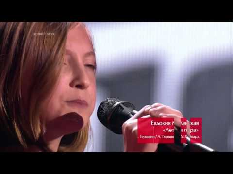 The Voice Kids RU 2015 Evdokiya — «Summertime» Blind Audition | Голос Дети 2. Евдокия Малевская. СП