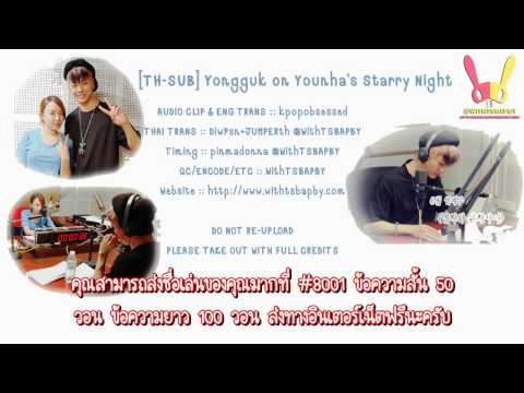 [TH-SUB] 120618-120622 Yongguk on Younha's Starry Night 2
