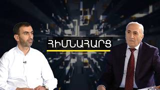 Հայաստանում բիզնեսը կարիք ունի էժան վարկերի. Ատոմ Մարգարյան