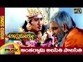 Annamayya Telugu Movie Songs Antaryami Alasiti Music Video Nagarjuna Suman MM Keeravani