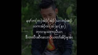 Download lagu Karen song| Eyes, Nose, Lips - Taeyang(Cover)| [remix by Fame ft. Soethu Zayow] (Lyrics) mp3