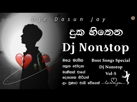 Boot Songs Dj Nonstop | 2024 New Sinhala Dj Nonstops | Boot Dj Sinhala | Sad Vibe | @_Djz_DaSuN_Jay