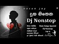 Boot Songs Dj Nonstop 2024 New Sinhala Dj Nonstops Boot Dj Sinhala Sad Vibe Djz DaSuN Jay