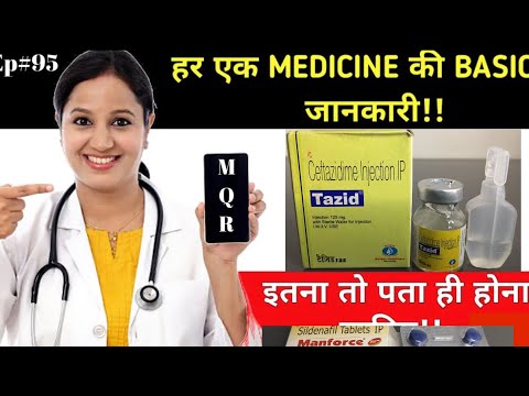 Tazid 1g - Ceftazidime Injection, 10 Ml in 1 Vial, Prescription