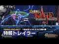 关于 Shadow of the Ninja Reborn  XBox  的游戏实况视频