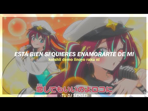 『L・O・V・リーロコ♡』| Mahou Shoujo ni Akogarete OST EP 8 | ϟ Sub. Español - Romaji ♡