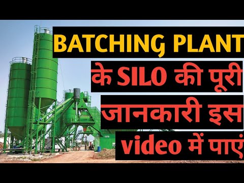 Maintenance of silo in Rmc || RMC Batching Plant
