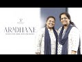Aradhane ಆರಾಧನೆ Official Cover Leenaprashanth Nitesh Blessygodwin