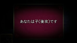 【花札ONLINE】花札実況動画（104）