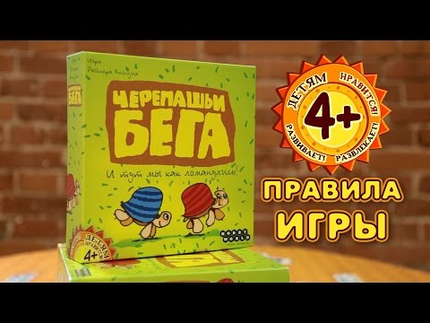 Миниатюра изображения товара Настольная игра Мир Хобби Черепашьи бега