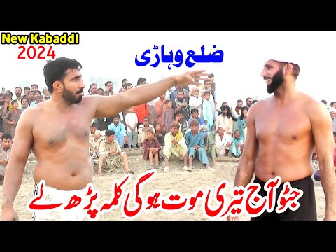 New Kabaddi Match | Sohail Gondal vs Javed Jatto | Sohail Gondal Kabaddi | Jatto vs Sohail Gondal