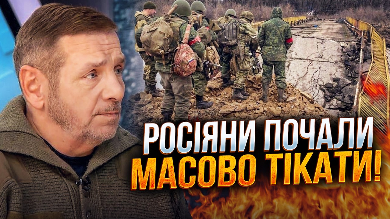 🔥Терміново! Почалася велика втеча росіян! Армія рф втрачає контроль. ДИВІТЬ