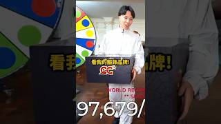 Download lagu Ray要發售自己的「服飾品牌」了! 🔥🤩 mp3