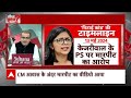 Sandeep Chaudhary LIVE: स्वाति मालीवाल मामले में गरम हुई बहस | Swati Maliwal | Kejriwal PA Bibhav - Video