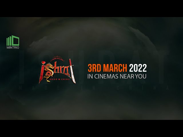 Ishrat Made In China "Official Trailer" | A Mohib Mirza Film | Mintrio
