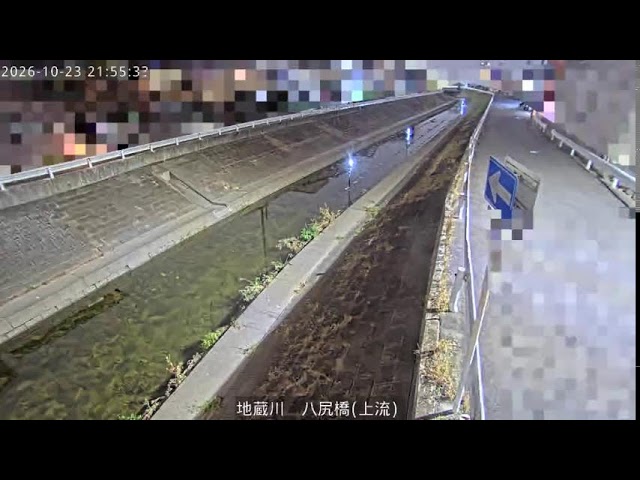 地蔵川 八尻橋 上流