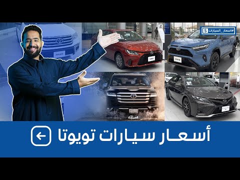 شاهد الفيديو