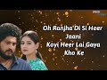 Mera Yaar Official Lyrics LEKH Gurnam Bhullar Tania B Praak Jaani Jagdeep Sidhu