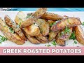 Greek Style Roasted Potatoes - YouTube