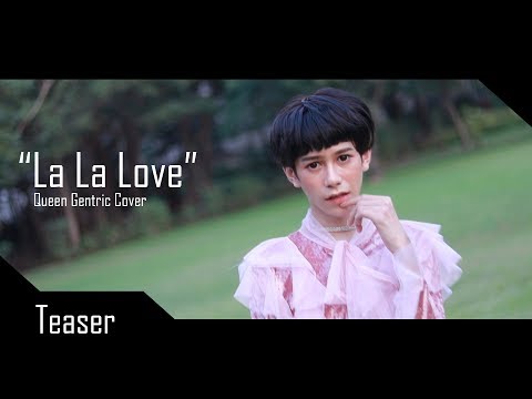 [Teaser] Queen Gentric Cover "La La Love" - WJSN(우주소녀)