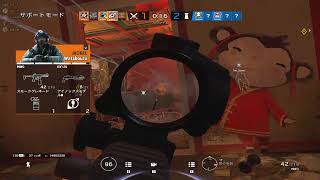 siege rank
