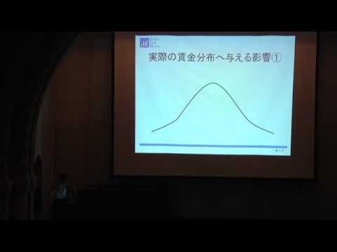 （3 of 8） 貧困にどう立ち向かうか（一橋大学 2009年）