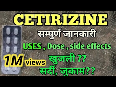 Cetirizine Hydrochloride 10mg Tablet/ Zyrtec/ Zyrtec Tablet