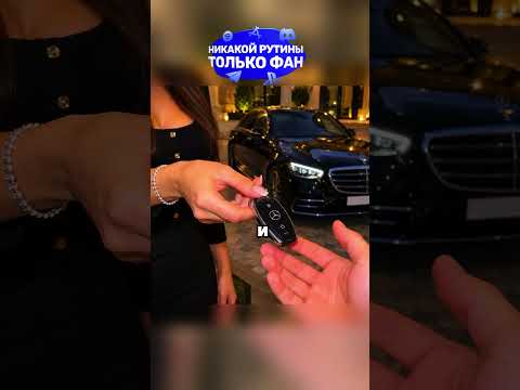 он купил мерседес за 100 рублей