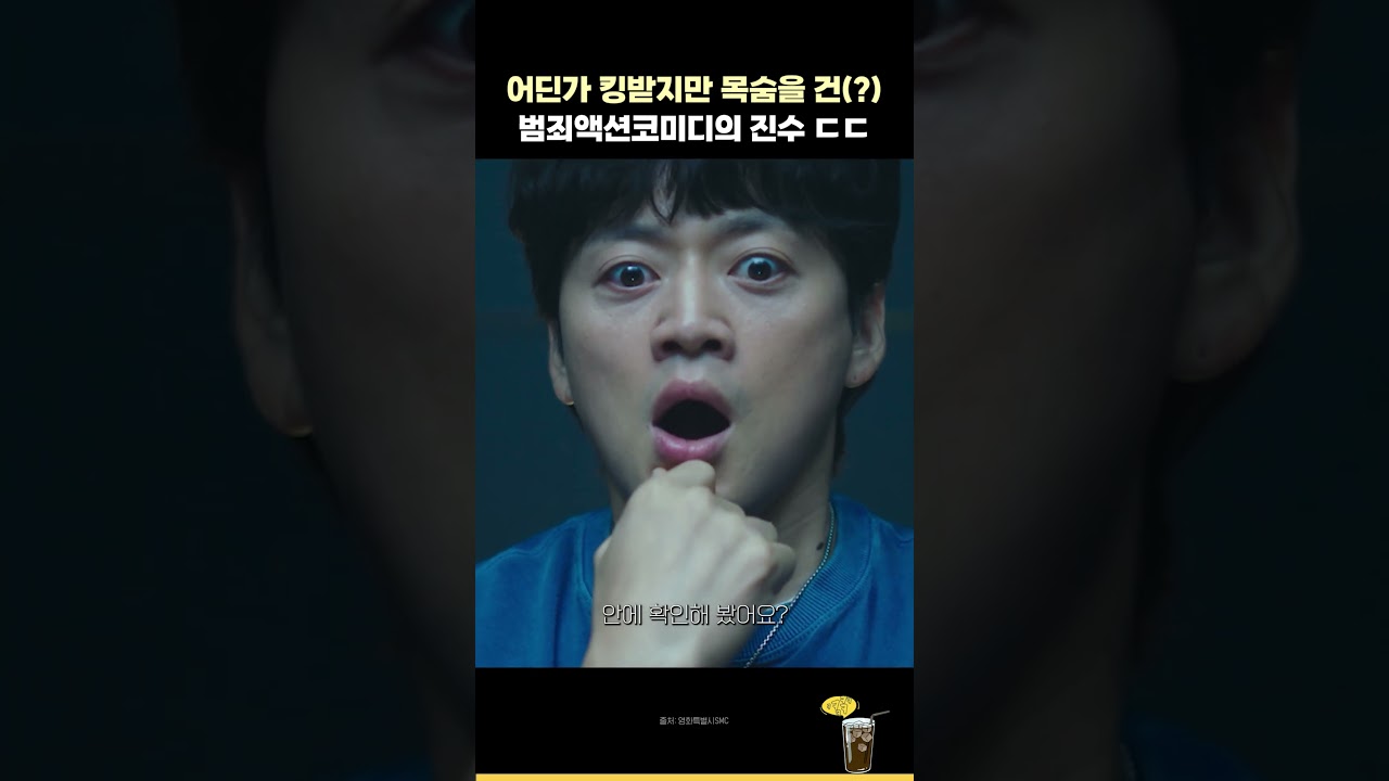 허성태 목소리 높낮이 차이로 온도가 달라짐 ㅋㅋ