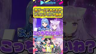 スバおかと一緒でまたしてもブランディング崩壊するすいせいw【#hololive #ホロライブ切り抜き #星街すいせい #大空スバル #猫又おかゆ #vtuber 】#shorts