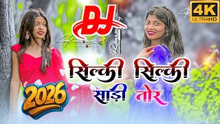 Download lagu Nagpuri Song 2026 !! New Nagpuri Song 2025 !! Silky Silky Saree Tor New Nagpuri Dj Song !! Nagpuri mp3 Download lagu Nagpuri Song 2026 !! New Nagpuri Song 2025 !! Silky Silky Saree Tor New Nagpuri Dj Song !! Nagpuri mp3