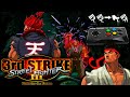 Street Fighter III 3rd Strike All Special Moves Super Arts Hidden Ultimates Guide