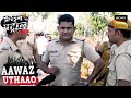 क्या Brown Helmet वाले Biker को पकड़ पाएगी Police Crime Patrol