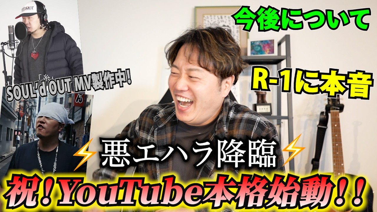 【挨拶&裏話】チャンネル再始動で色んな話をしたら貴重なこぼれ話が飛び出した！！