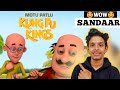 Motu Patlu Kung Fu Kings Movie Review Motu Patlu Movie Motu Patlu New Movie 2025