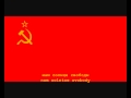 National Anthem of the Soviet Union Instrumental ...