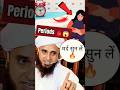 Periods Mard Zarur Sune Mufti Tariq Masood Muftitariqmasood Trending Viral Shorts Motivation