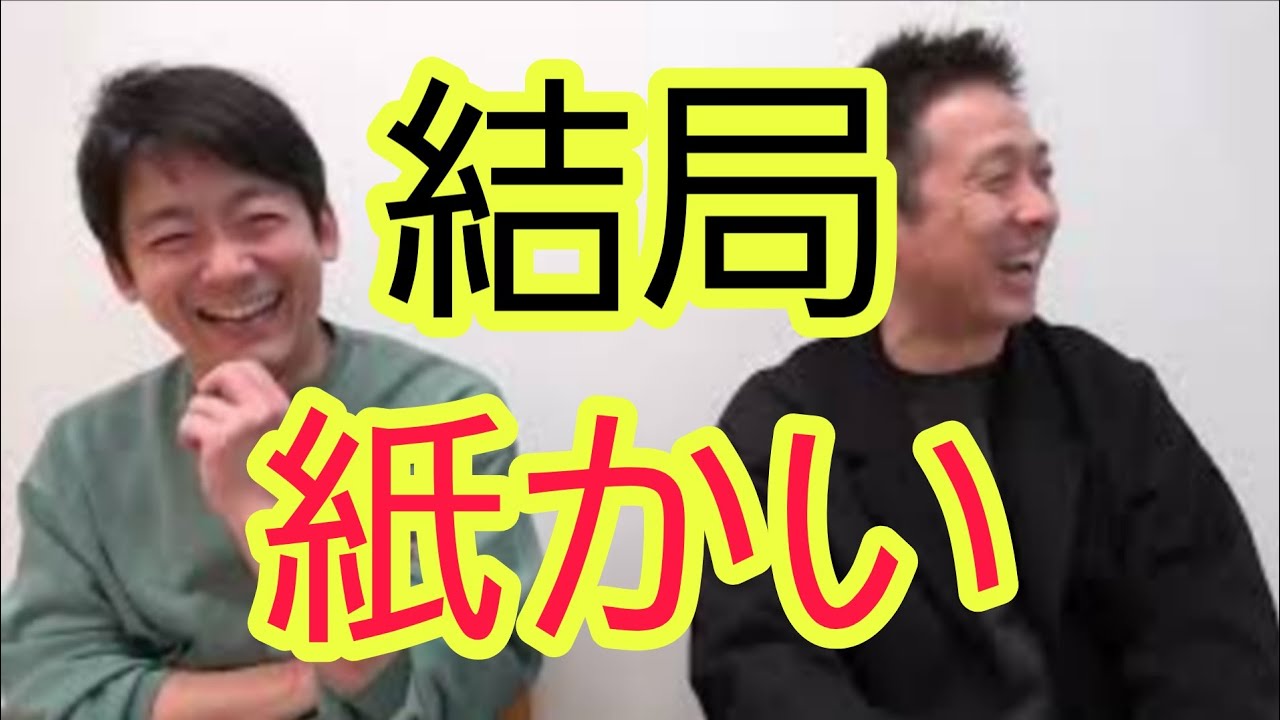 【学力テスト】紙使用について