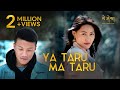 YA TARU MA TARU By SonamWangchen Official Music Video