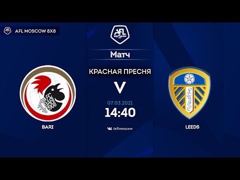 AFL20. United World 2. Day 19. Bari - Leeds