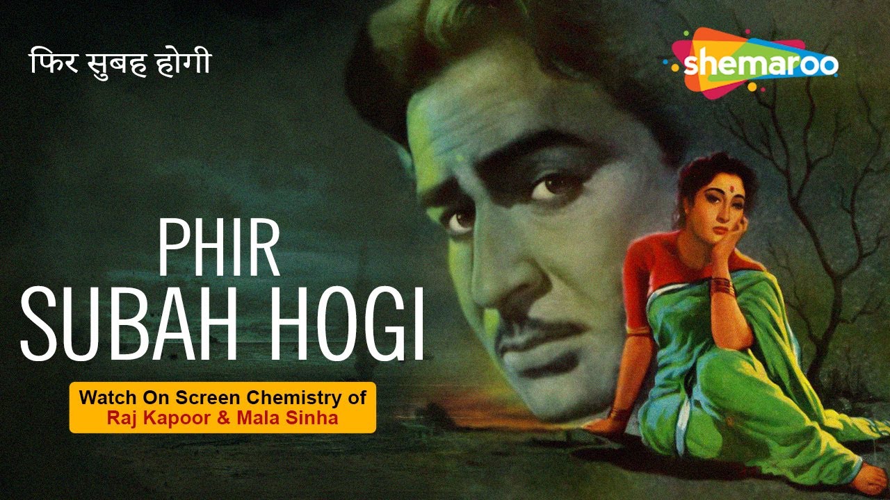Phir Subah Hogi (1958) | फिर सुबह होगी - HD Full Movie | Mala Sinha | Raj Kapoor | Rehman | Tun Tun