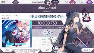 【Arcaea】blue comet PM